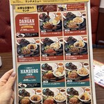 TOMATO＆ONION 上福岡店 - メニューこれ以外もあります