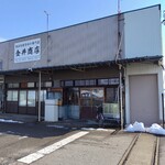 加賀屋 - 右端が加賀屋