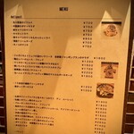 ビストロ ラ テラコッタ - 