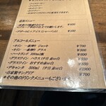 ビストロ えびすや - 