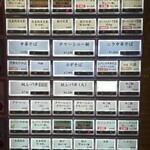 レバニラ中華 満腹 - 