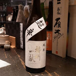 播州地酒 ひの - 