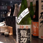 播州地酒 ひの - 