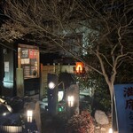 地どり庵　三蔵 - 