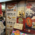 ひろめで安兵衛 - 