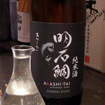 播州地酒 ひの - 