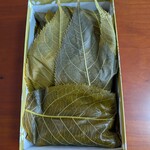 長命寺 桜もち - 