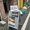 ラージクマール 三宮駅前店