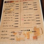 札幌スープカレー こぐま - 