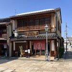 落雁諸江屋 西茶屋菓寮 味和以 - 外観