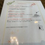 スパッツィオ･イノ - 