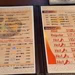 札幌スープカレー こぐま - 