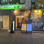 てるぼーず酒場 - 