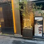 炭火焼鳥 ももたろう - 