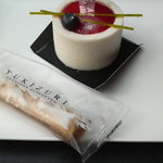 ル ミュゼ ドゥ アッシュ - プルメ　480円