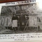 はまなす - 正統派の北海道料理の証！