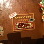 はまなす - 料理の方が美味しそうに見えるサンプルも珍しい（笑）