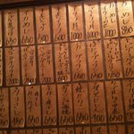 はまなす - 味付極上ロースジンギスカン