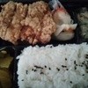 百米　魚沼産１００% コシヒカリ弁当 西新宿店