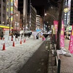 札幌つむぶり節らーめん 羽久斗 - 