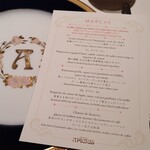 アピシウス - ランチコース9900円