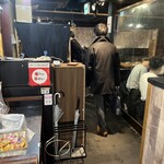 めしや けむり - 