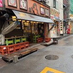 ちょいのみてい - 外観