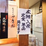 お料理ひろせ - カウンター席横から靴を脱いで入る奥の席は、公園に面した外光が入るテーブル席。