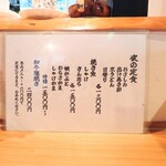 お料理ひろせ - 夜の定食メニュー。夜は呑みのメニューがメインです。