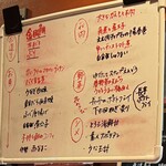 立ち飲みver. ワタル - 