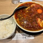Ramen 兼田 - 