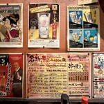 ちょいのみてい - 内観