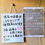 上州屋 - ご案内（6）