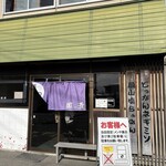 岡山らぁめん　麺屋照清 - 