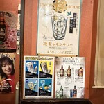 ちょいのみてい - 内観