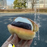 中屋パン - 