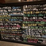 三丁目酒場 ちゃが家 - 