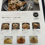 ヴァイスベーレン - 