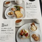 ヴァイスベーレン - 