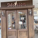 石窯パン工房 MOISSON 平成店 - 