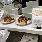 カスターニャ - 