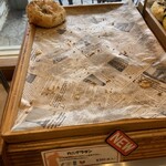 石窯パン工房 MOISSON - 後１つ