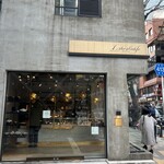 リベルターブル 赤坂店 - 