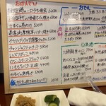 おばんざい居酒屋 呑まさる - 