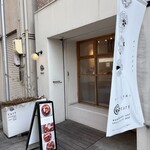 キュームタルト - 南側/大門から見たお店、ずっと気になっていた