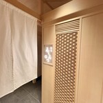 新宿 うしみつ - 入口