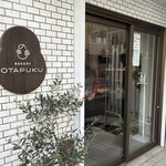 BAKERY OTAFUKU - 