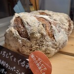 MAISON DE L'AMITIÉ - 