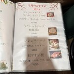 pizzeria ciro - メニュー