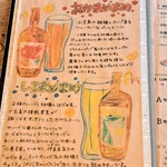 カフェサロン 中奥 - 